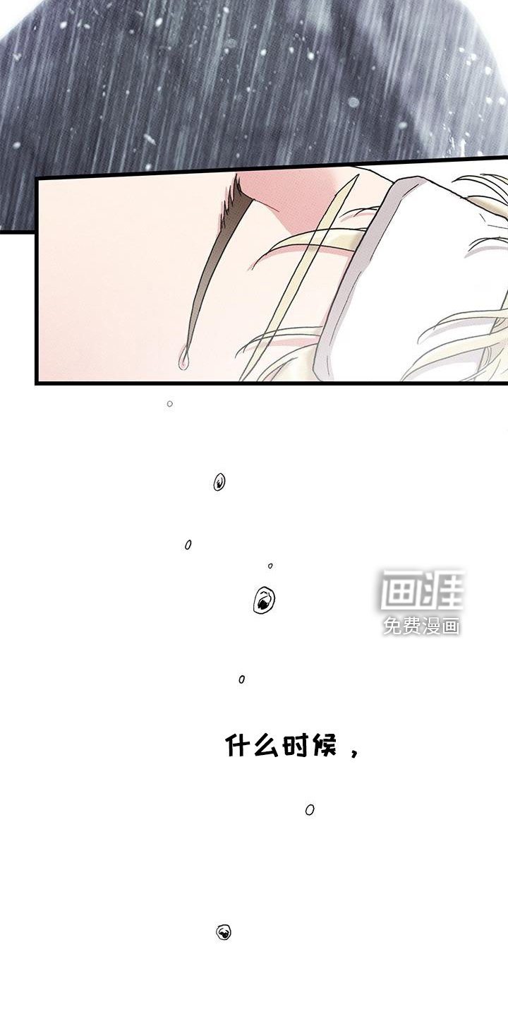第67章：【第二季】不像