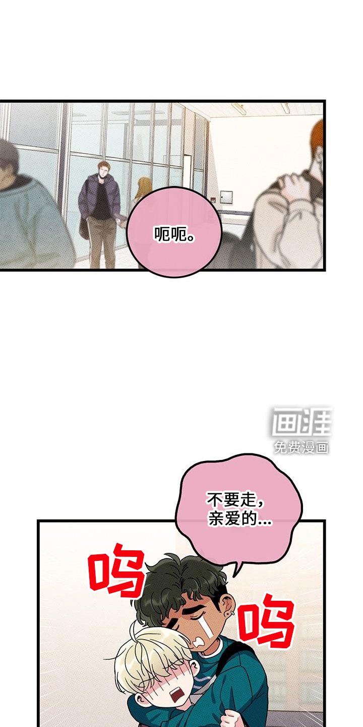 第68章：【第二季】会努力