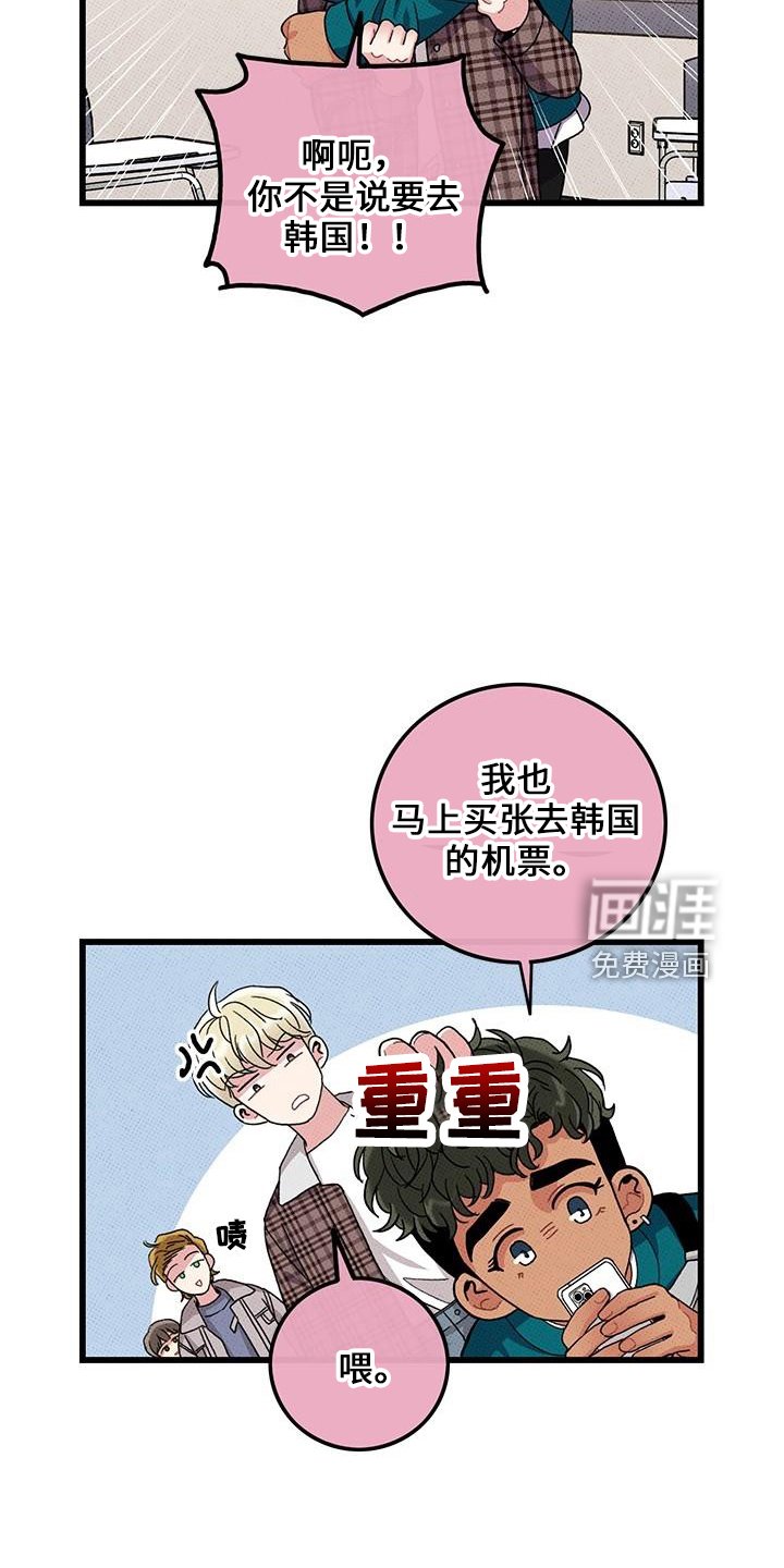 第68章：【第二季】会努力