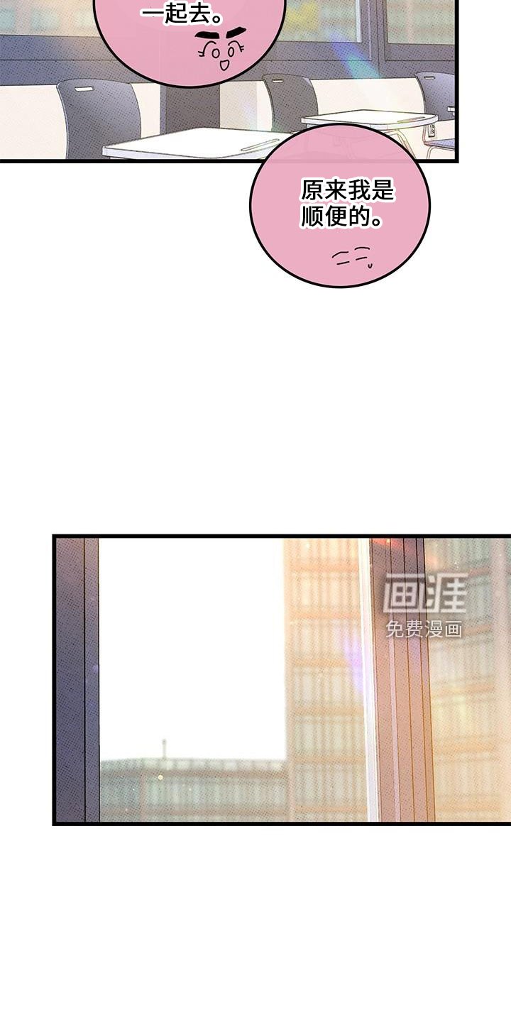 第68章：【第二季】会努力