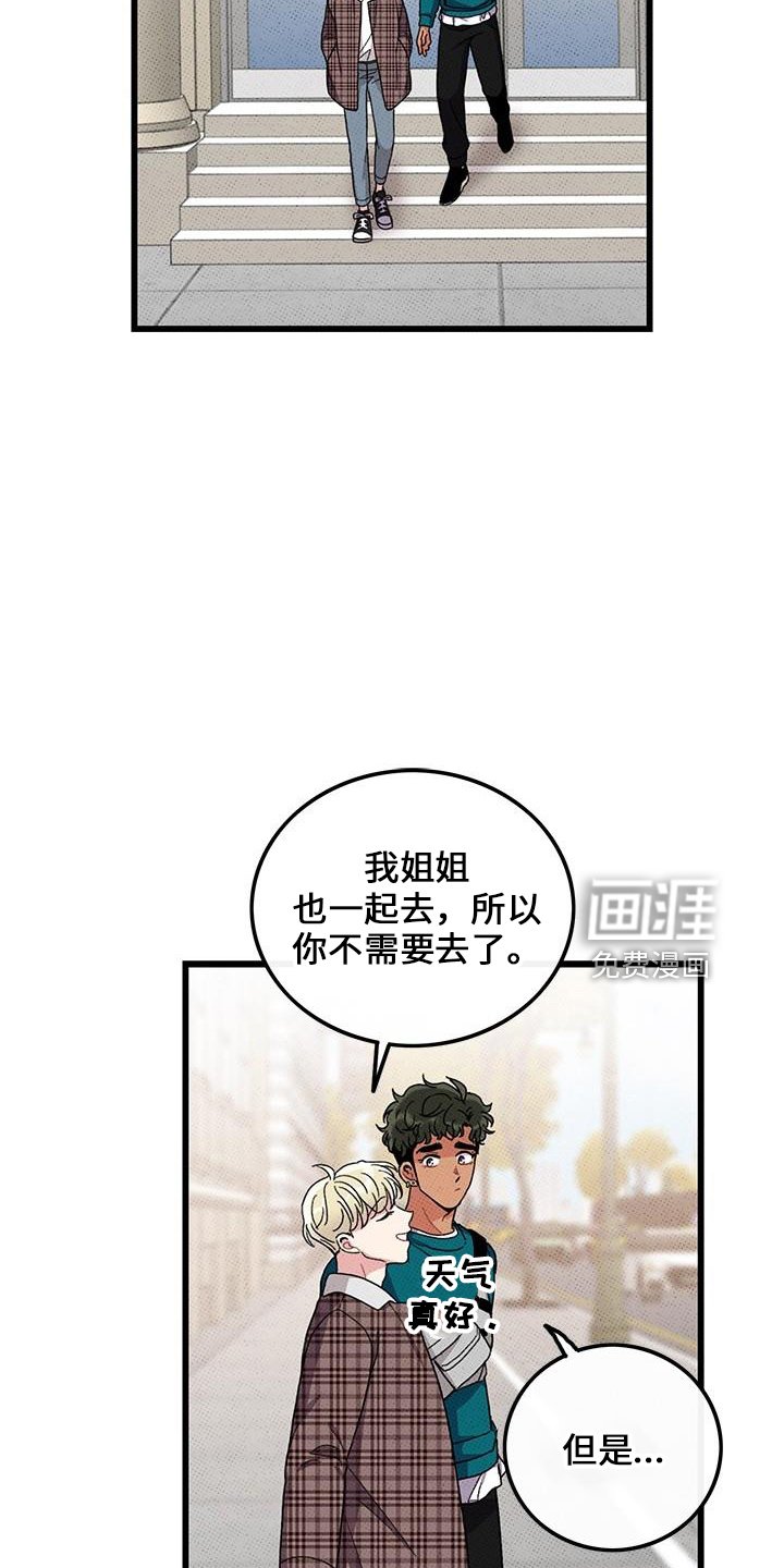第68章：【第二季】会努力