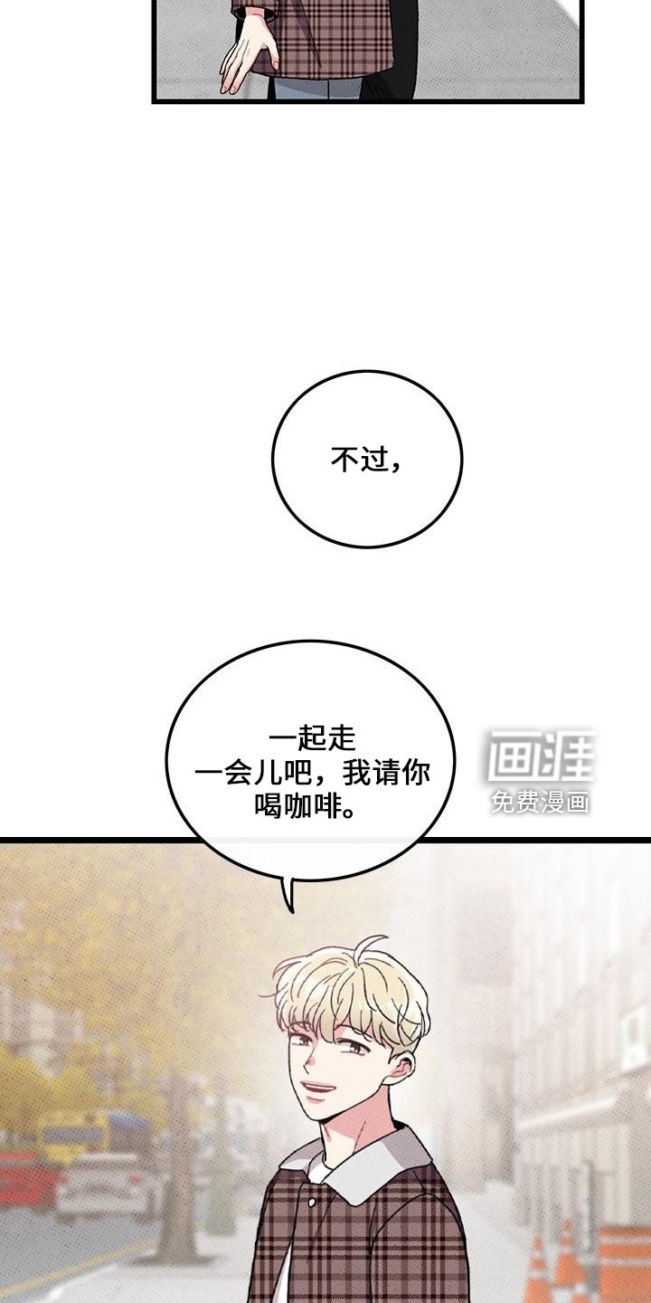 第68章：【第二季】会努力