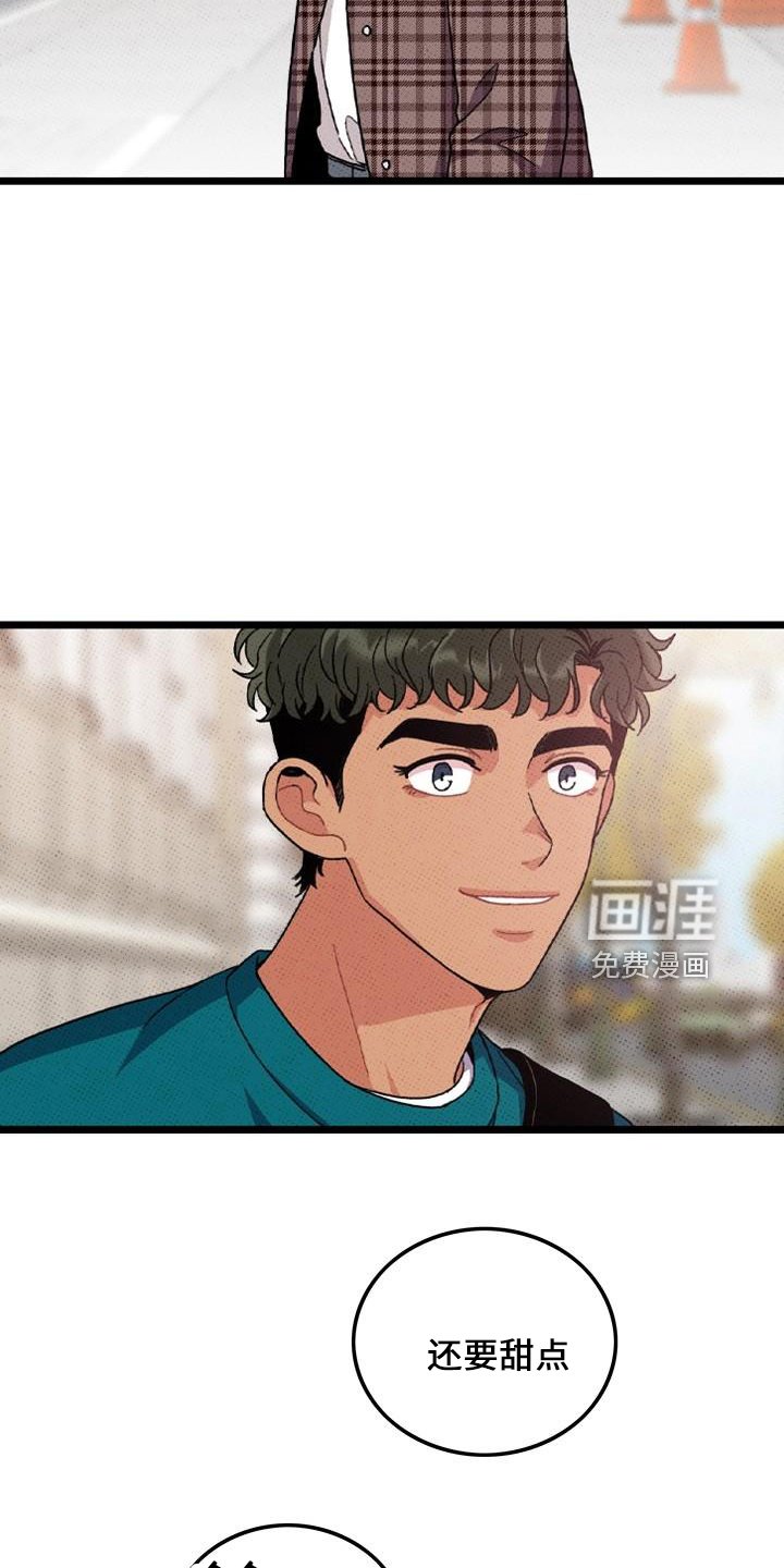 第68章：【第二季】会努力