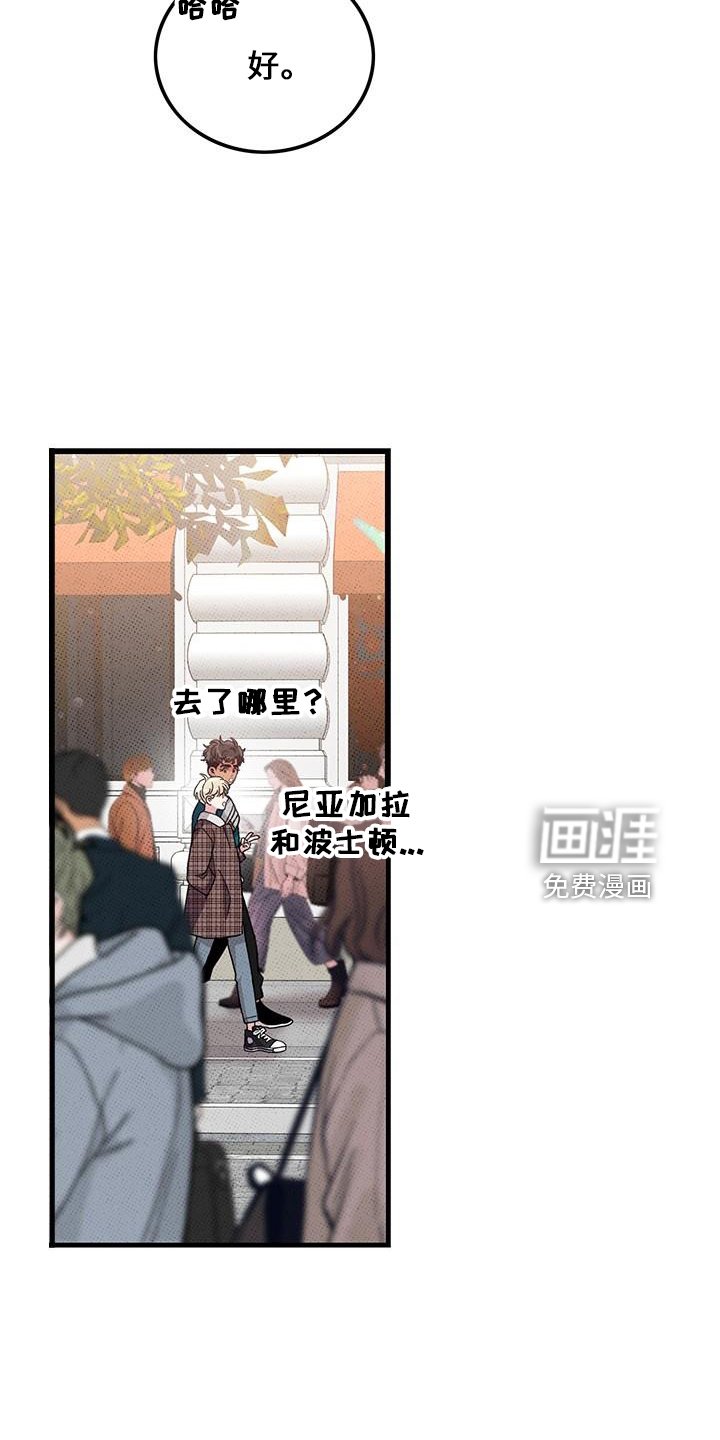 第68章：【第二季】会努力