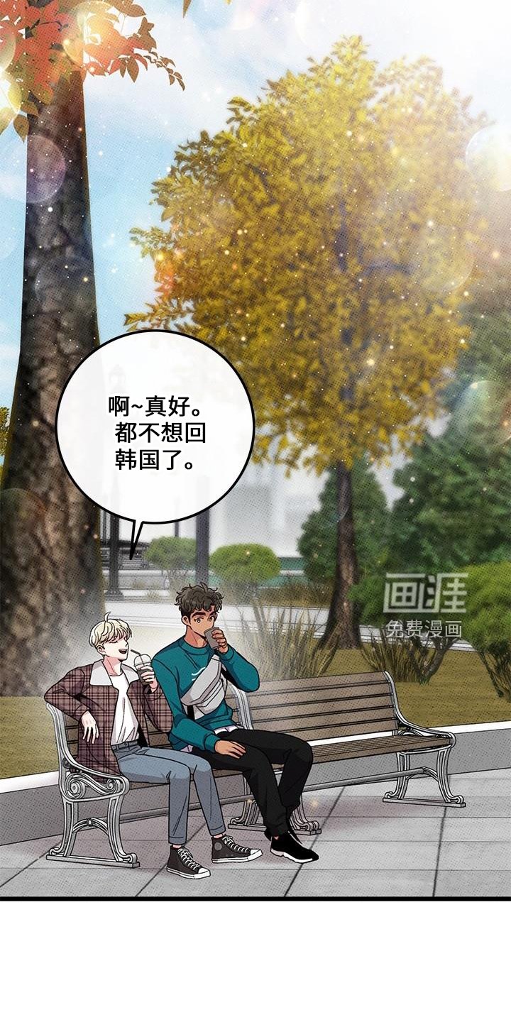 第68章：【第二季】会努力
