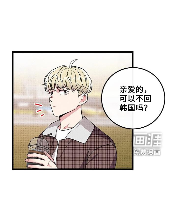 第68章：【第二季】会努力