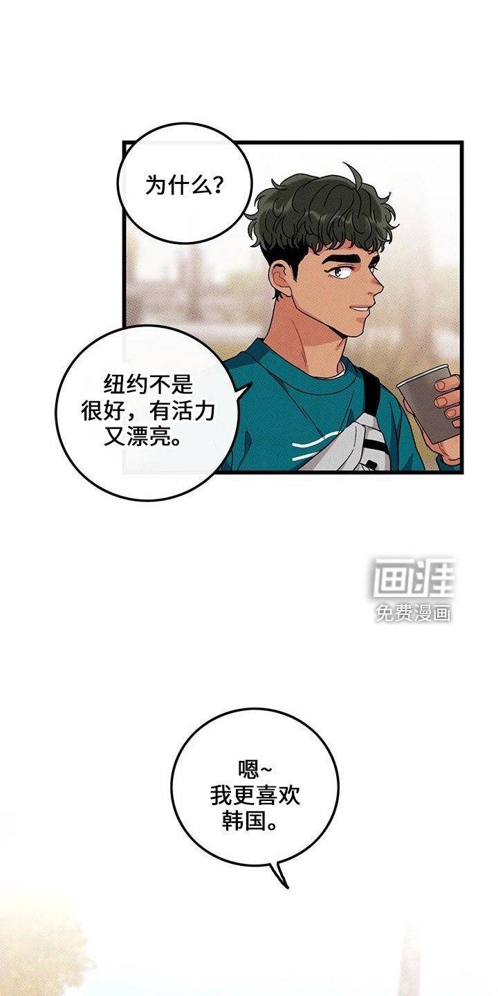 第68章：【第二季】会努力