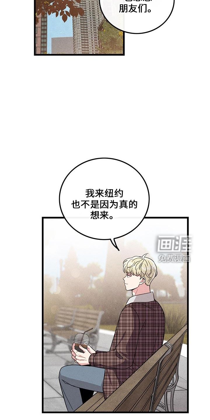 第68章：【第二季】会努力