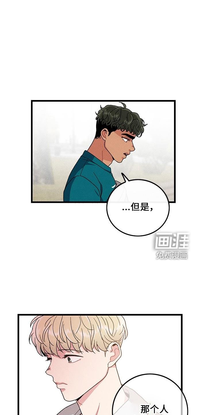 第68章：【第二季】会努力