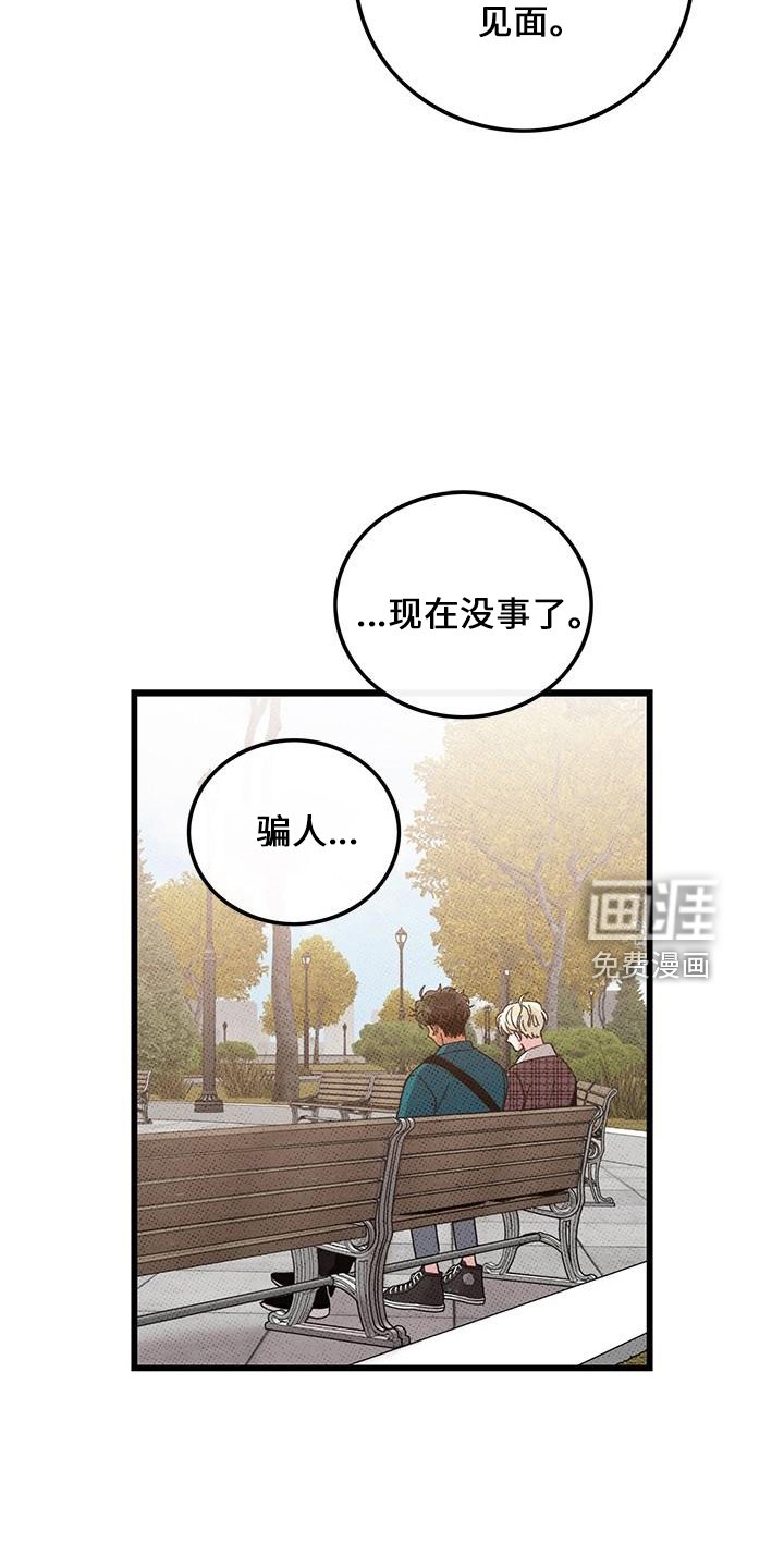 第68章：【第二季】会努力