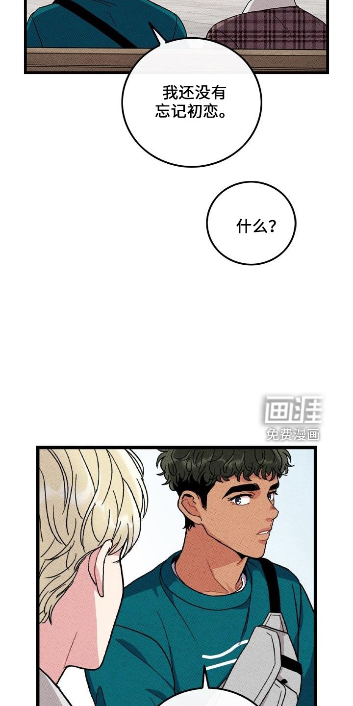 第68章：【第二季】会努力