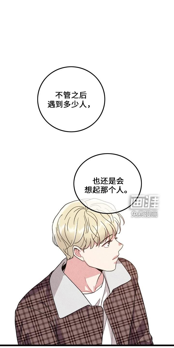 第68章：【第二季】会努力