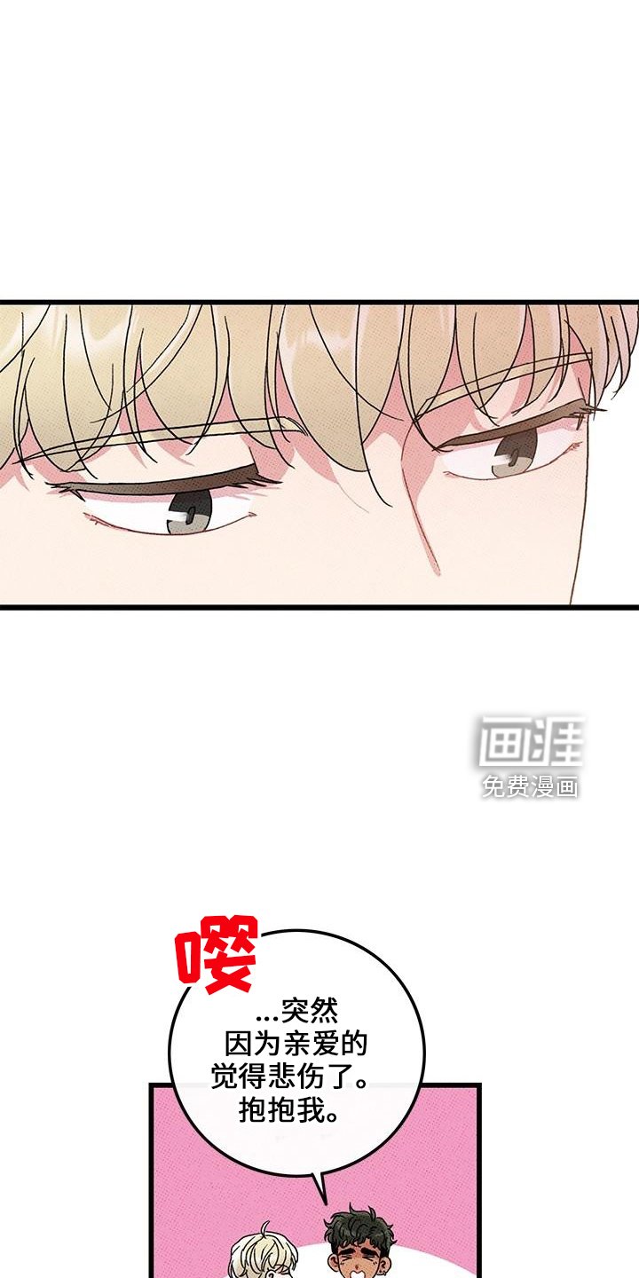 第68章：【第二季】会努力