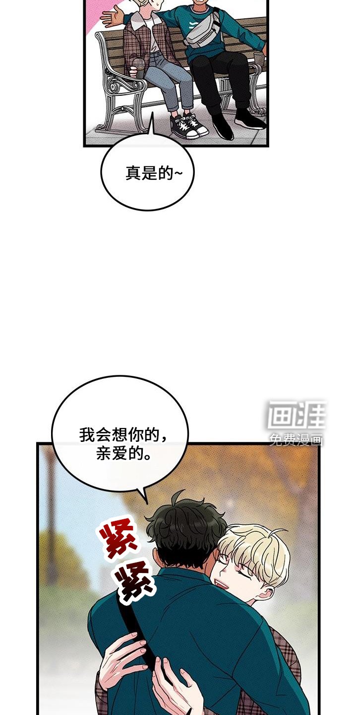第68章：【第二季】会努力