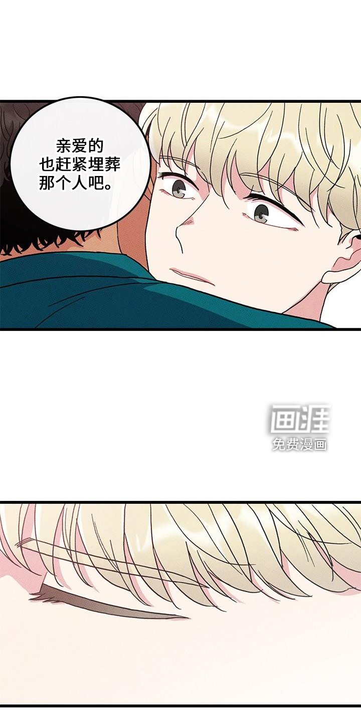 第69章：【第二季】这么烦