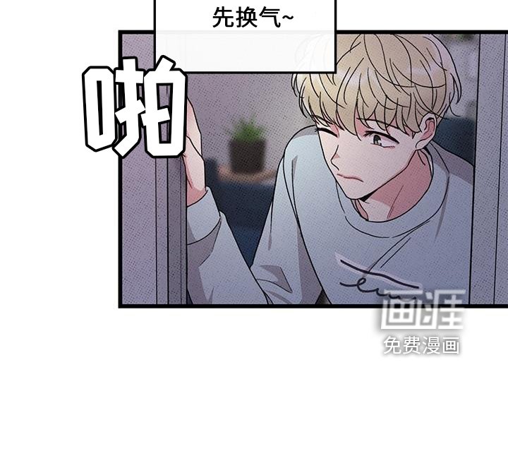 第69章：【第二季】这么烦
