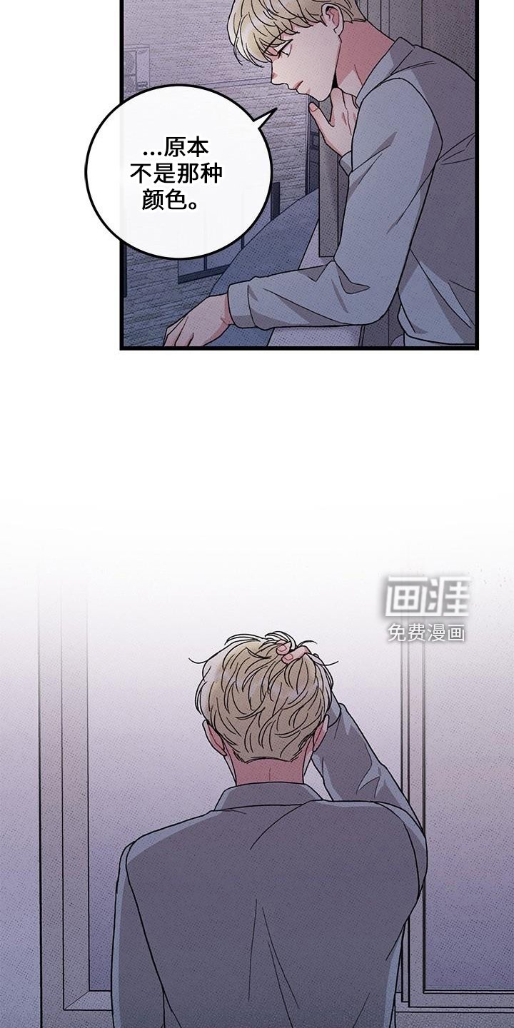 第69章：【第二季】这么烦
