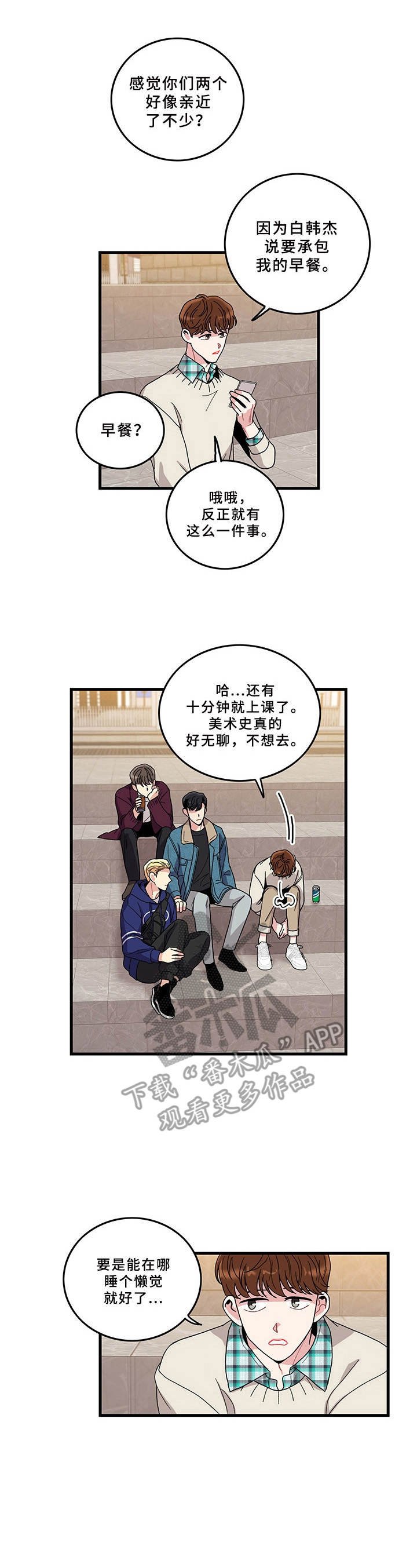 第7章：游乐场