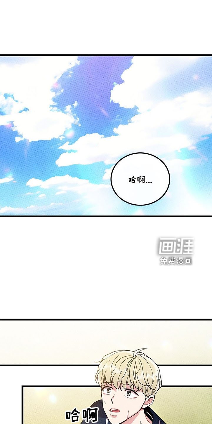 第70章：【第二季】遇见