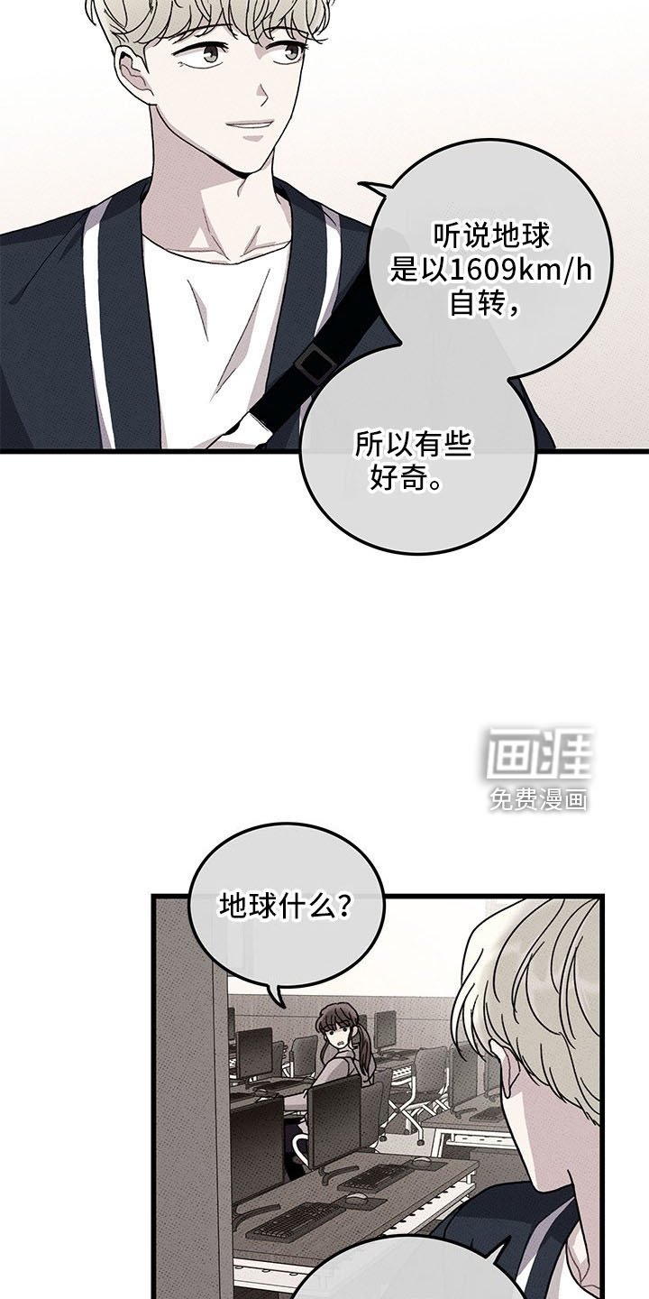 第70章：【第二季】遇见