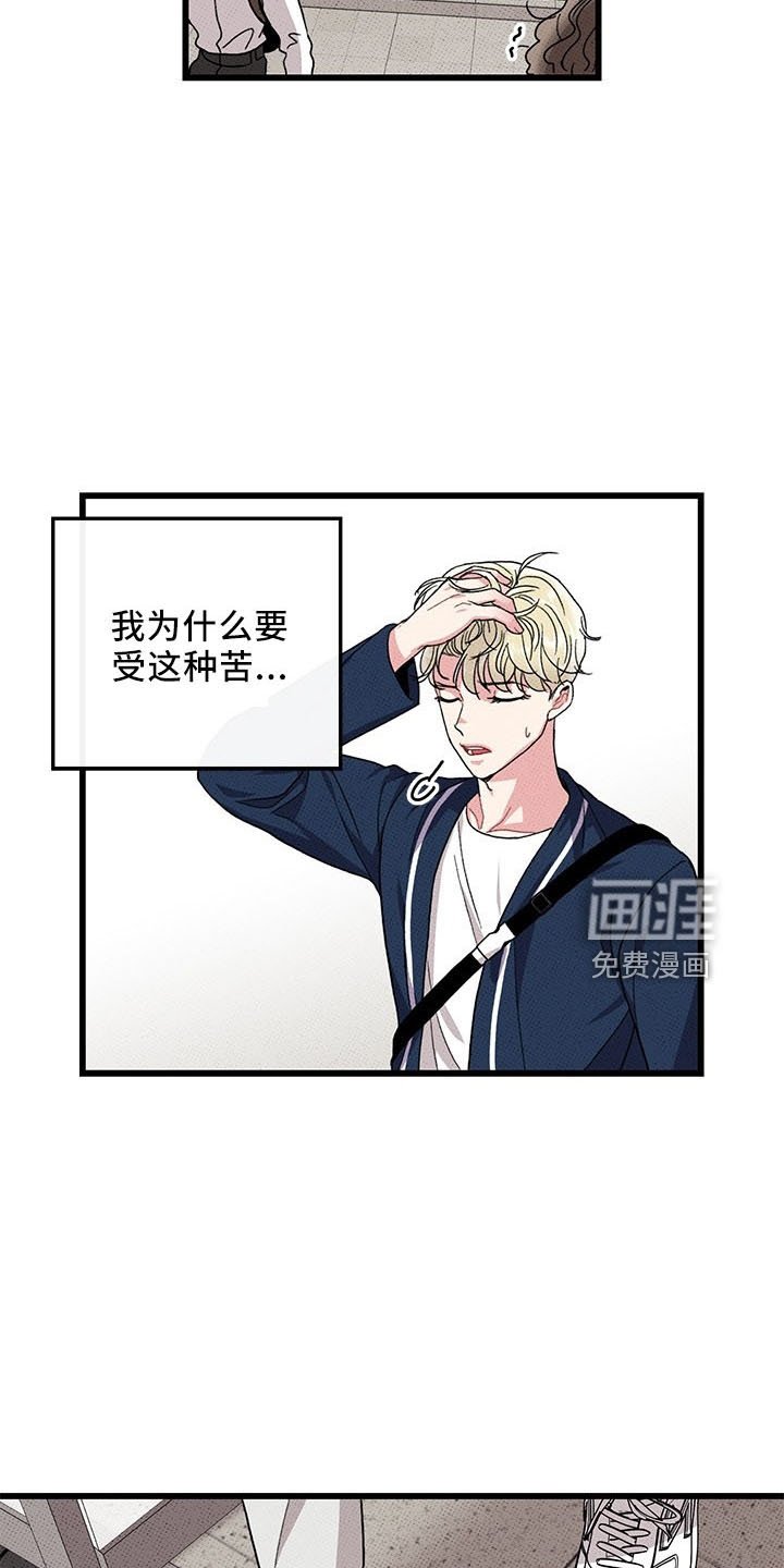 第70章：【第二季】遇见