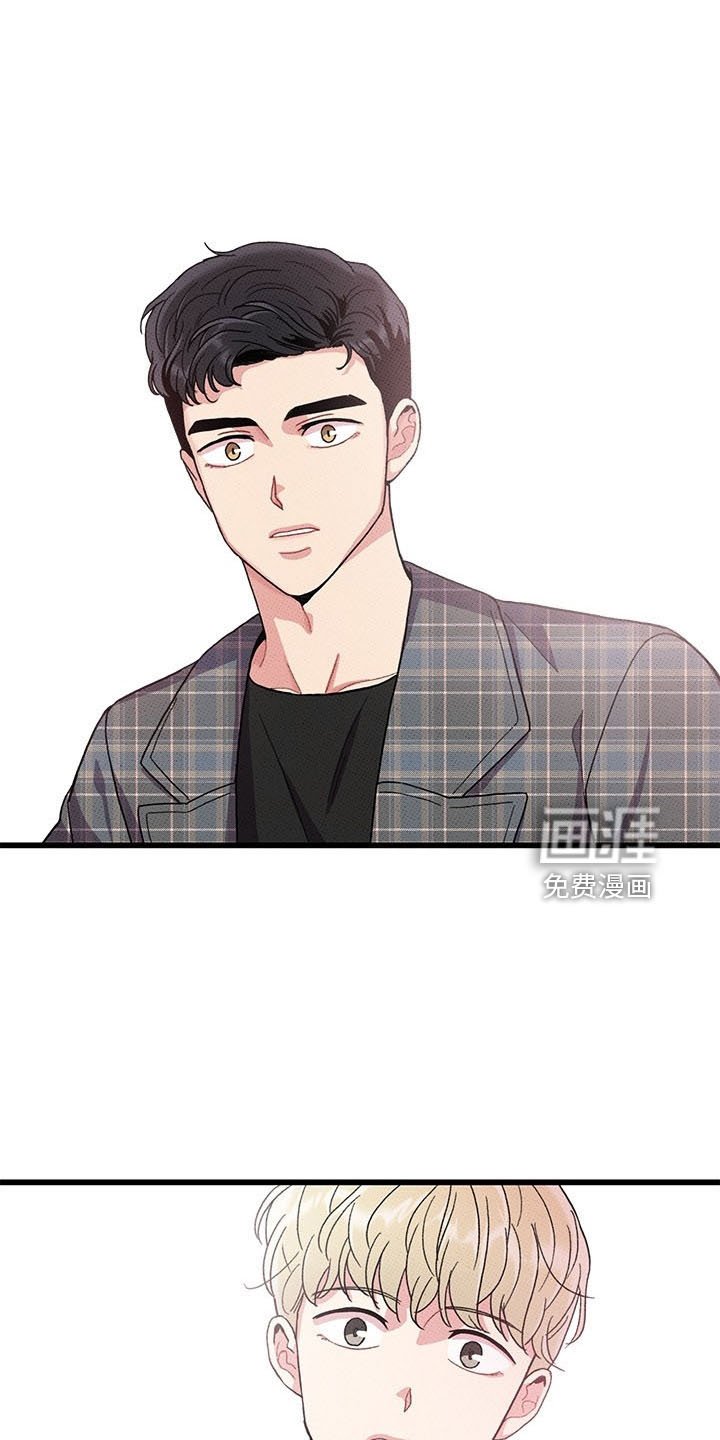 第70章：【第二季】遇见