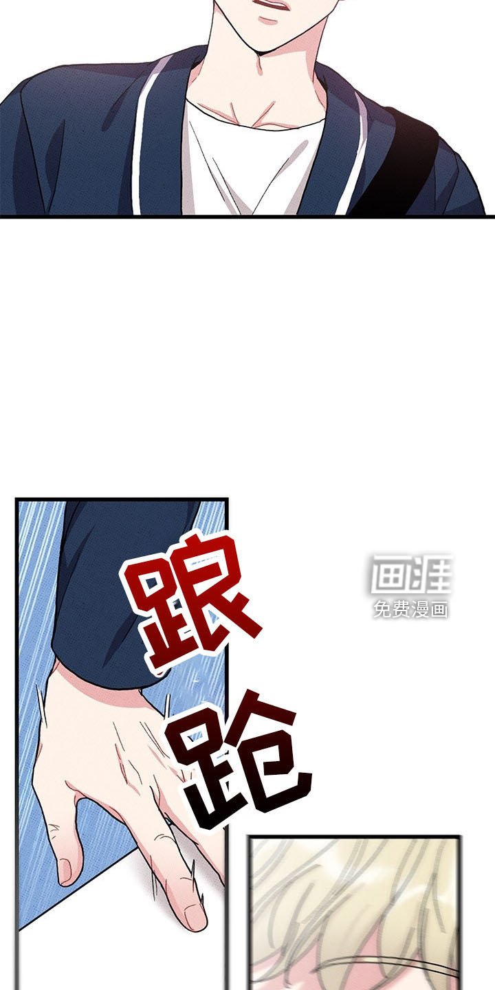 第70章：【第二季】遇见