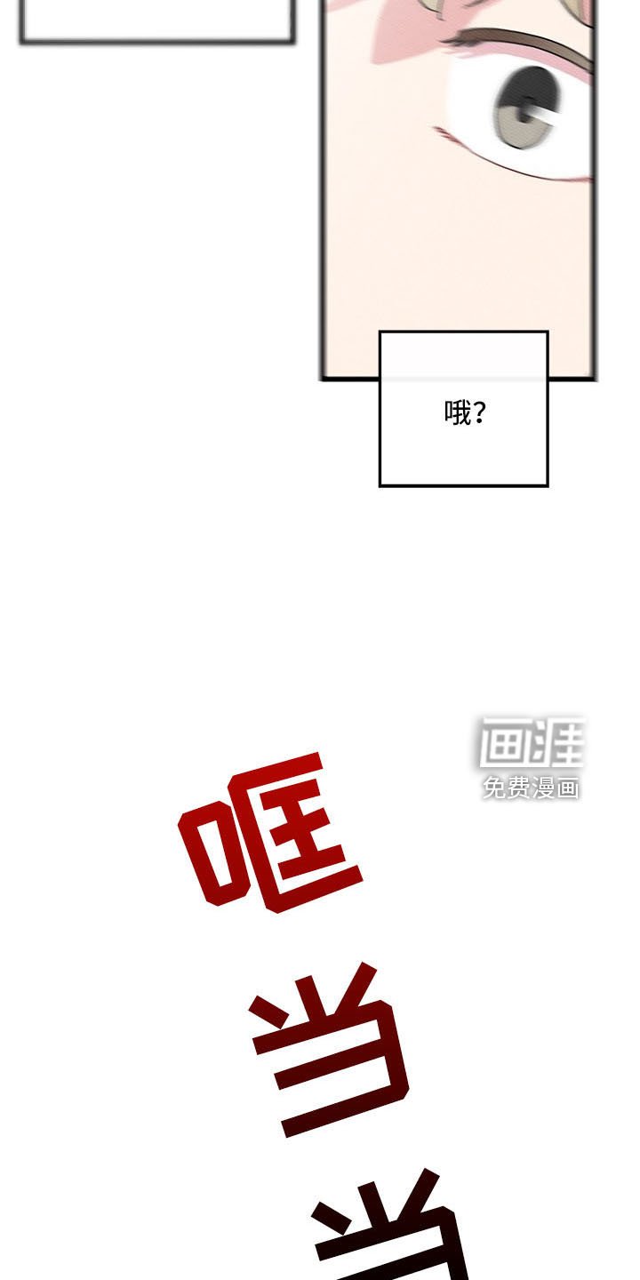 第70章：【第二季】遇见