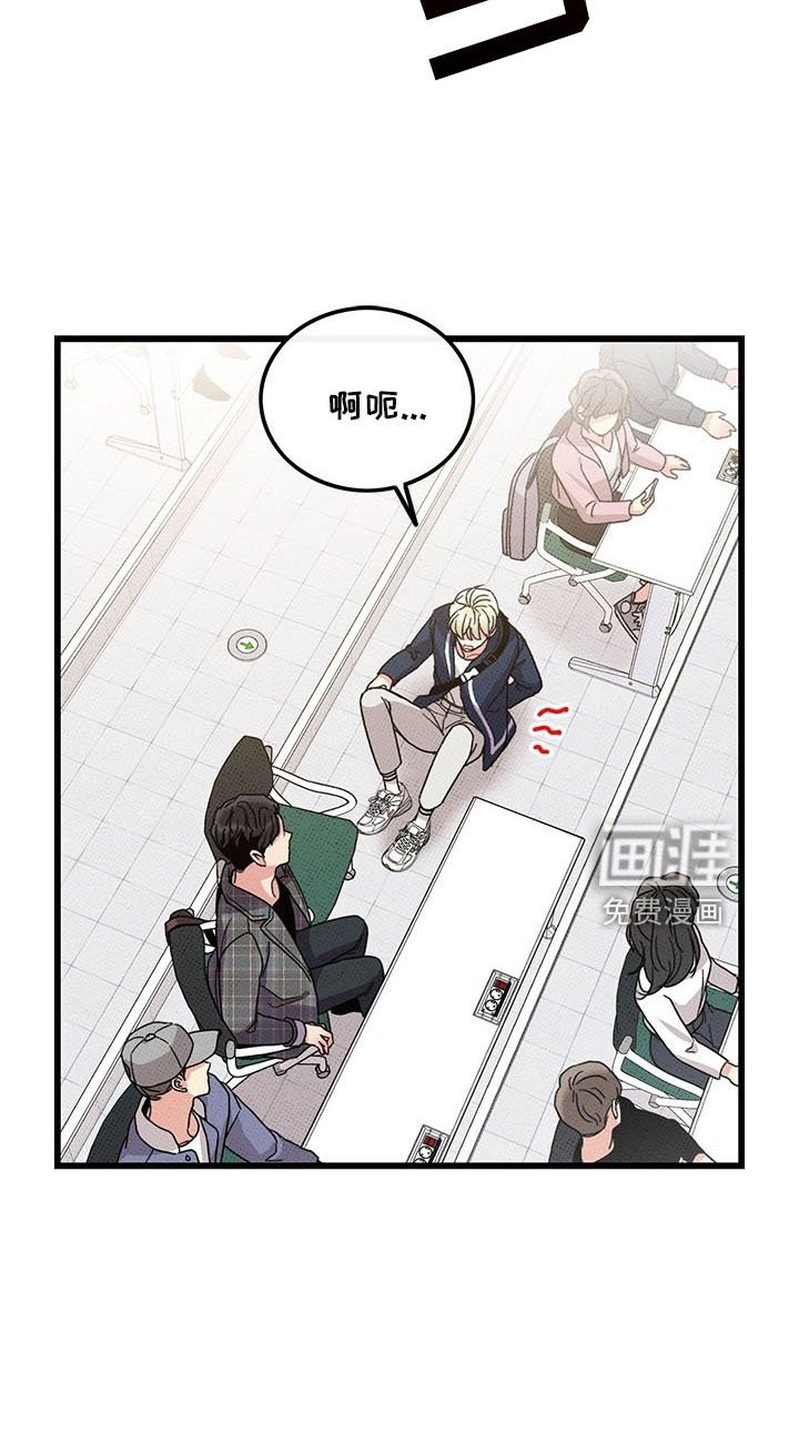 第70章：【第二季】遇见