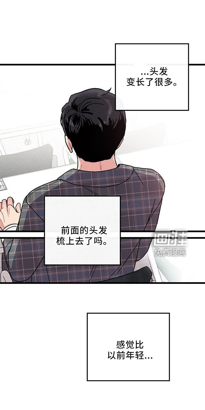第71章：【第二季】变淡了