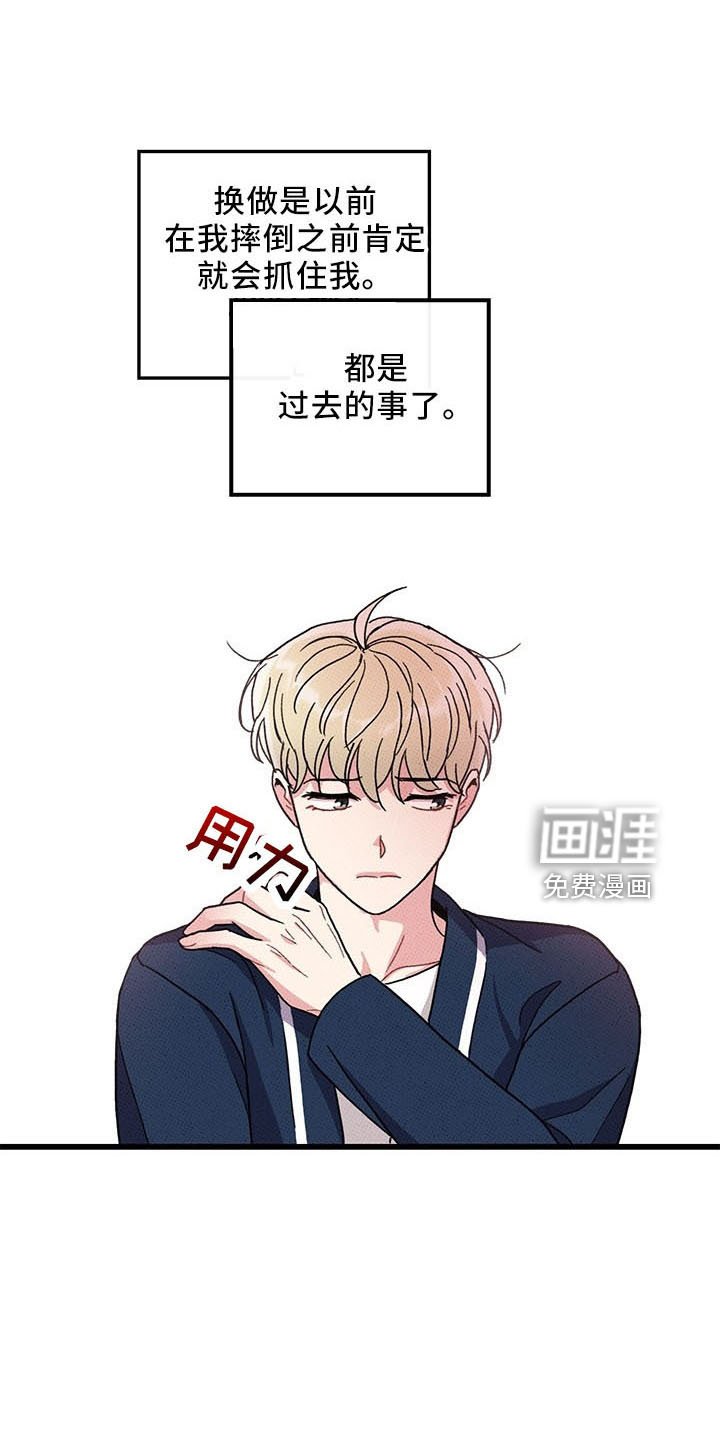 第71章：【第二季】变淡了