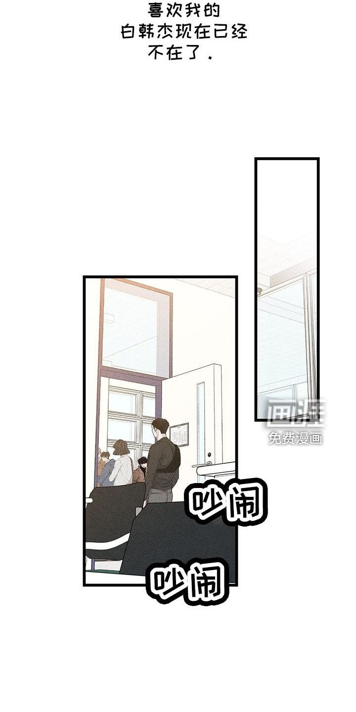 第71章：【第二季】变淡了