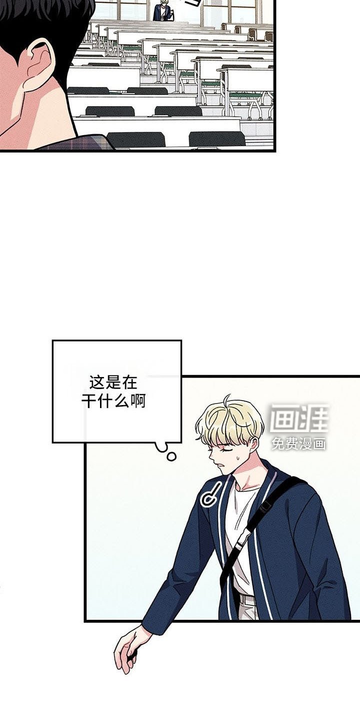 第71章：【第二季】变淡了