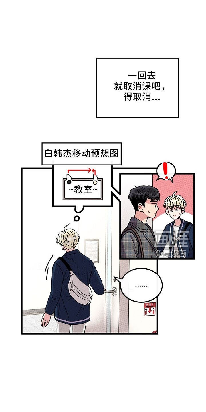 第71章：【第二季】变淡了