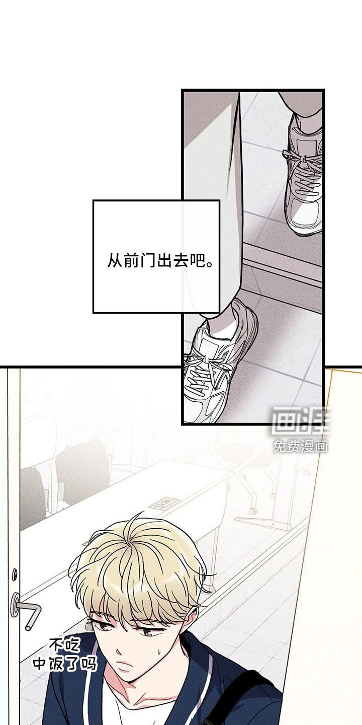 第71章：【第二季】变淡了