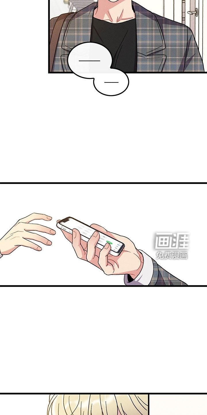 第71章：【第二季】变淡了