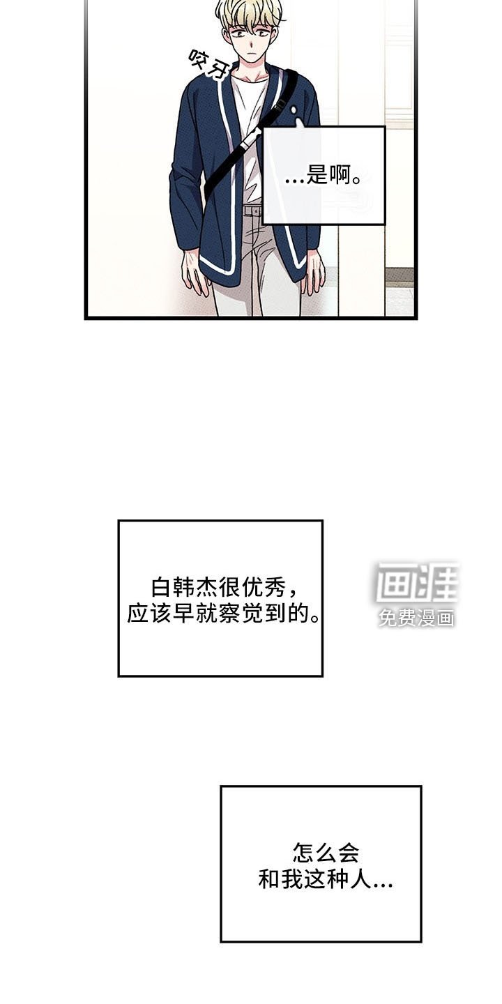 第71章：【第二季】变淡了