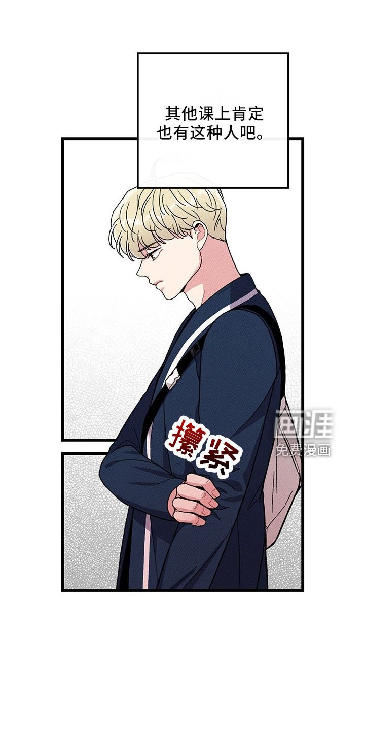 第71章：【第二季】变淡了