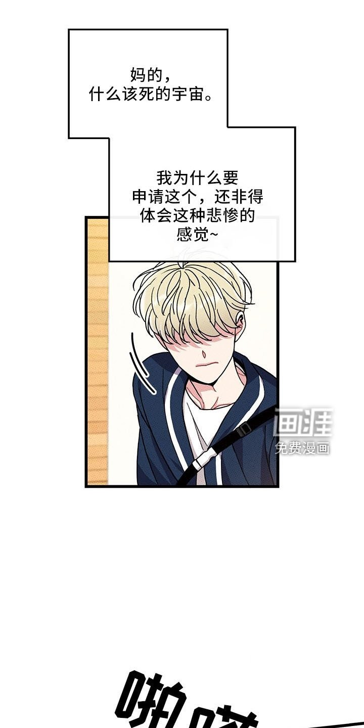 第71章：【第二季】变淡了