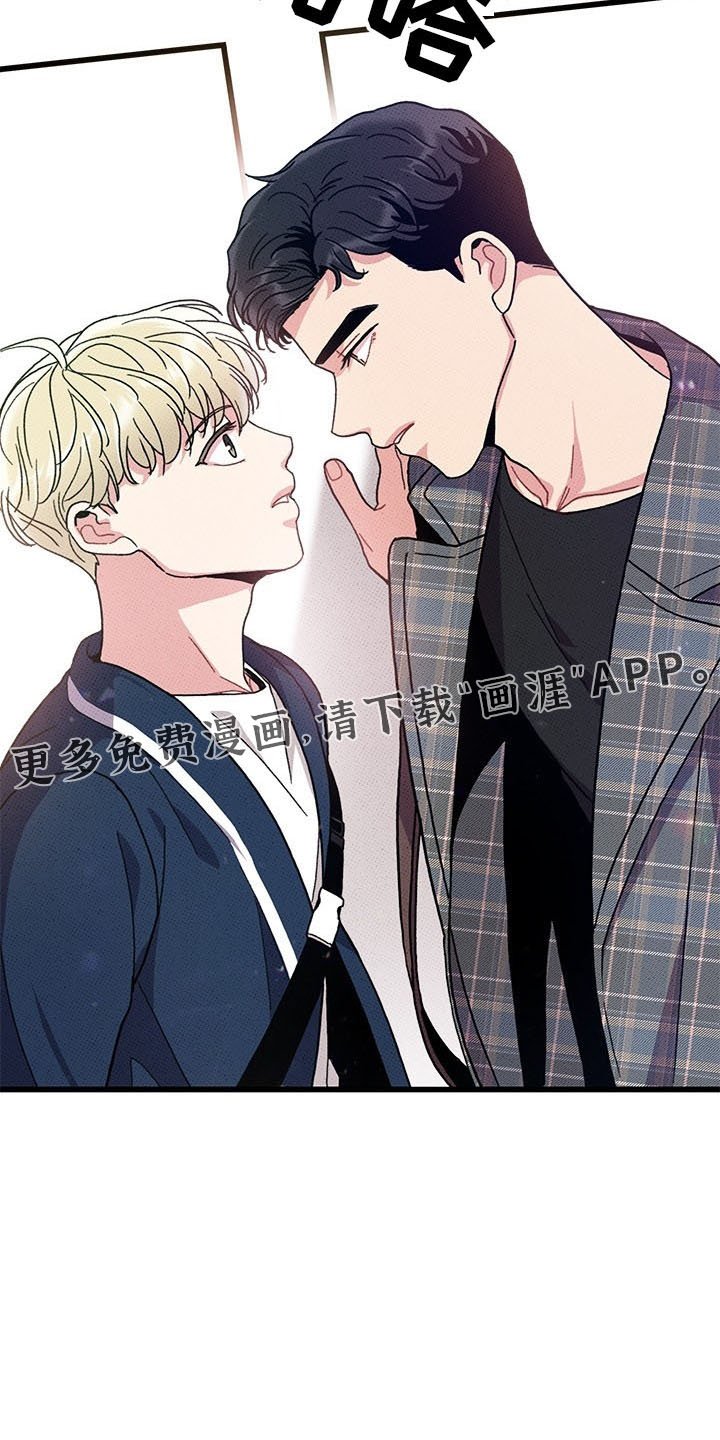 第71章：【第二季】变淡了