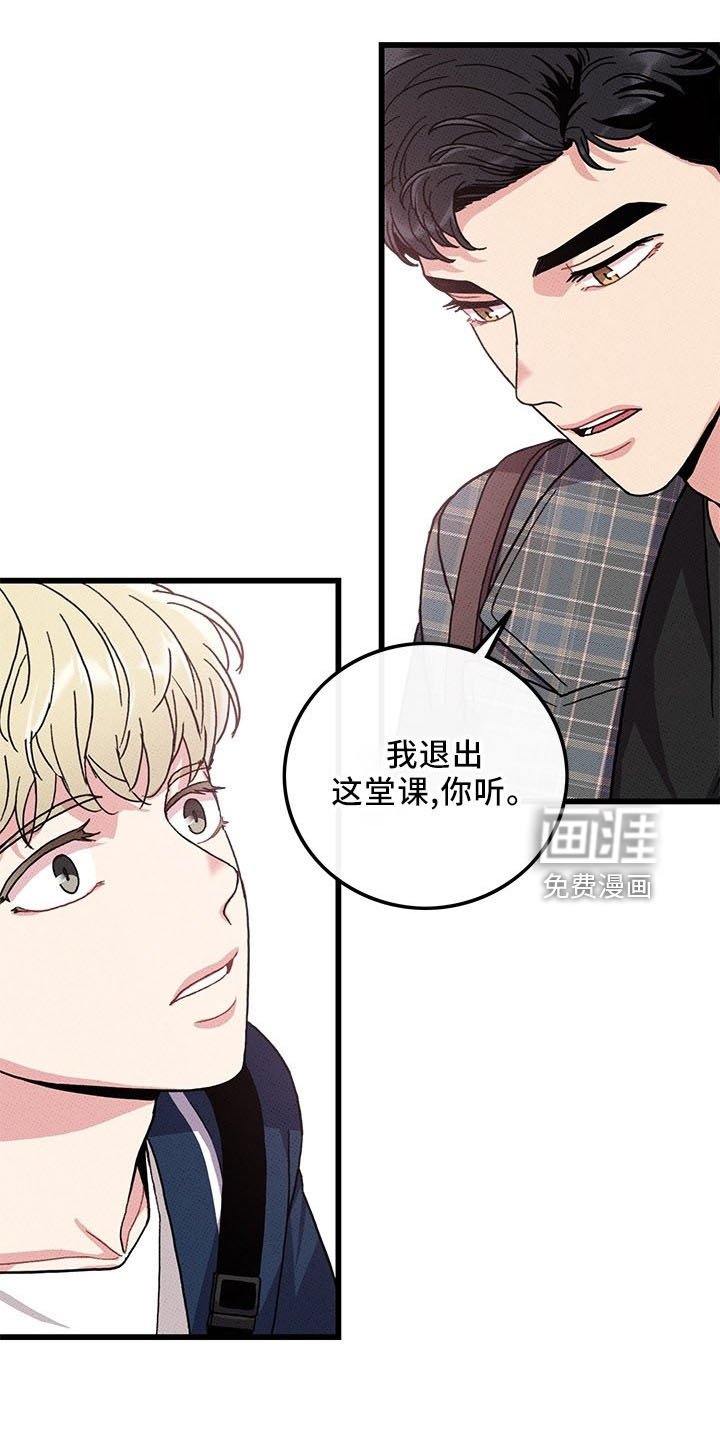 第71章：【第二季】变淡了
