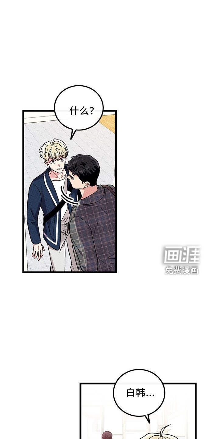 第71章：【第二季】变淡了