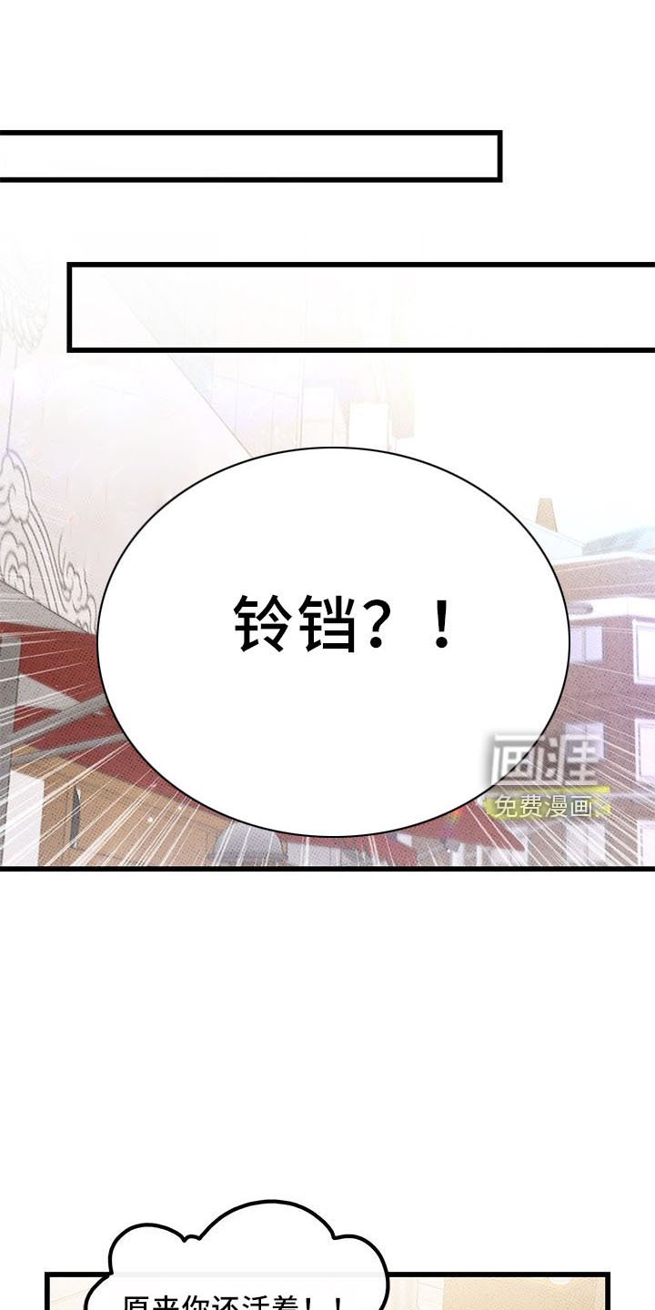 第71章：【第二季】变淡了