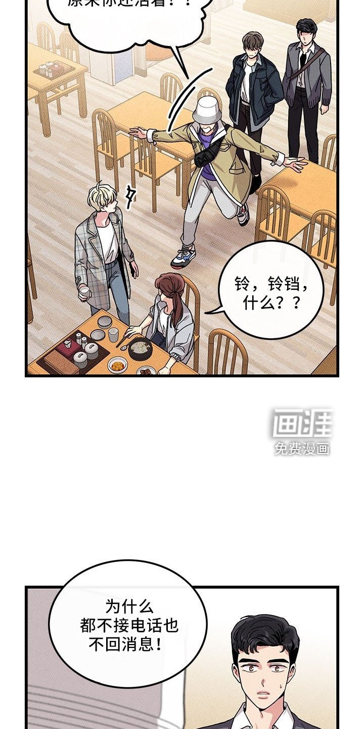 第71章：【第二季】变淡了
