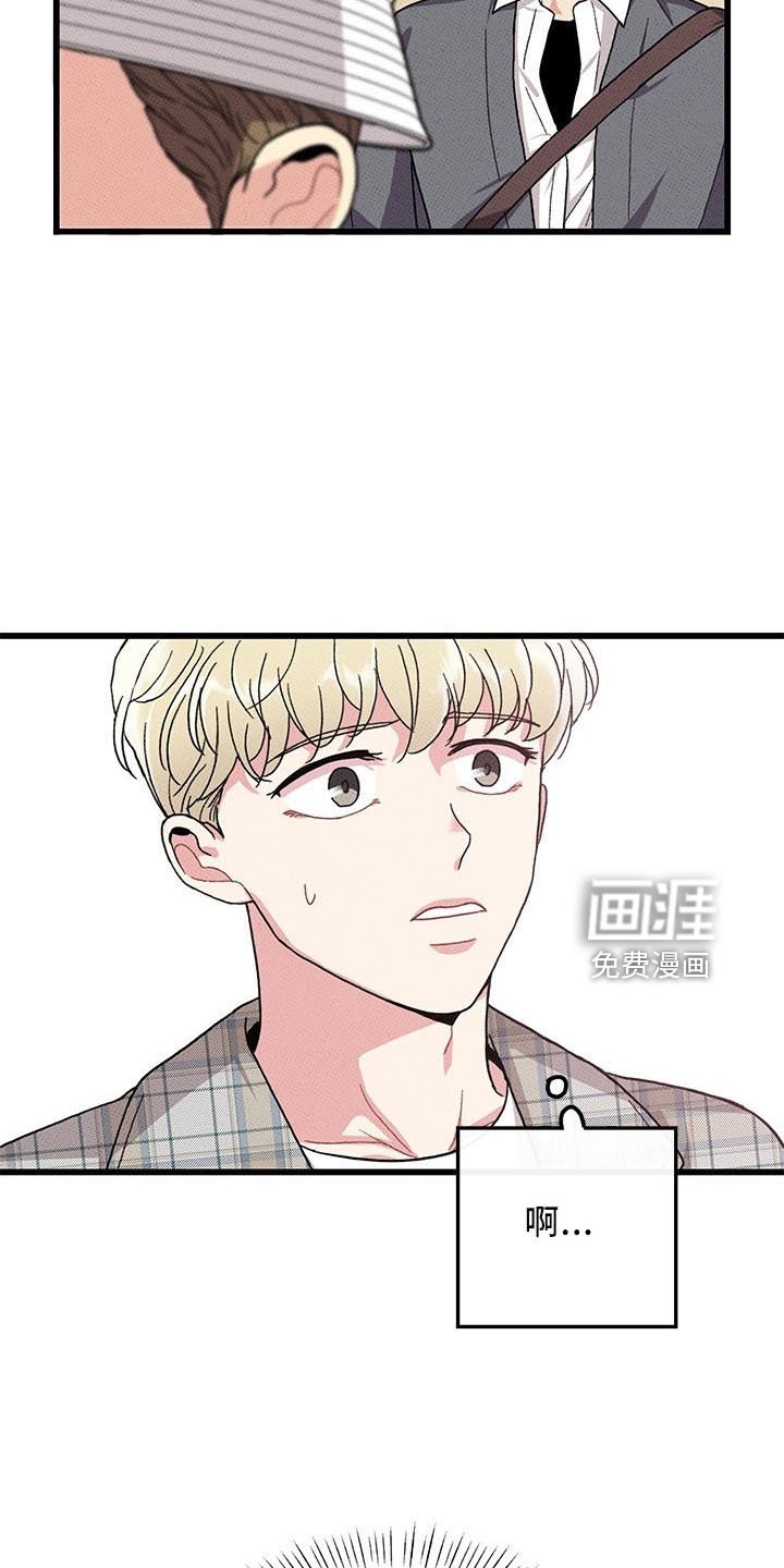 第71章：【第二季】变淡了