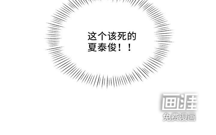 第71章：【第二季】变淡了