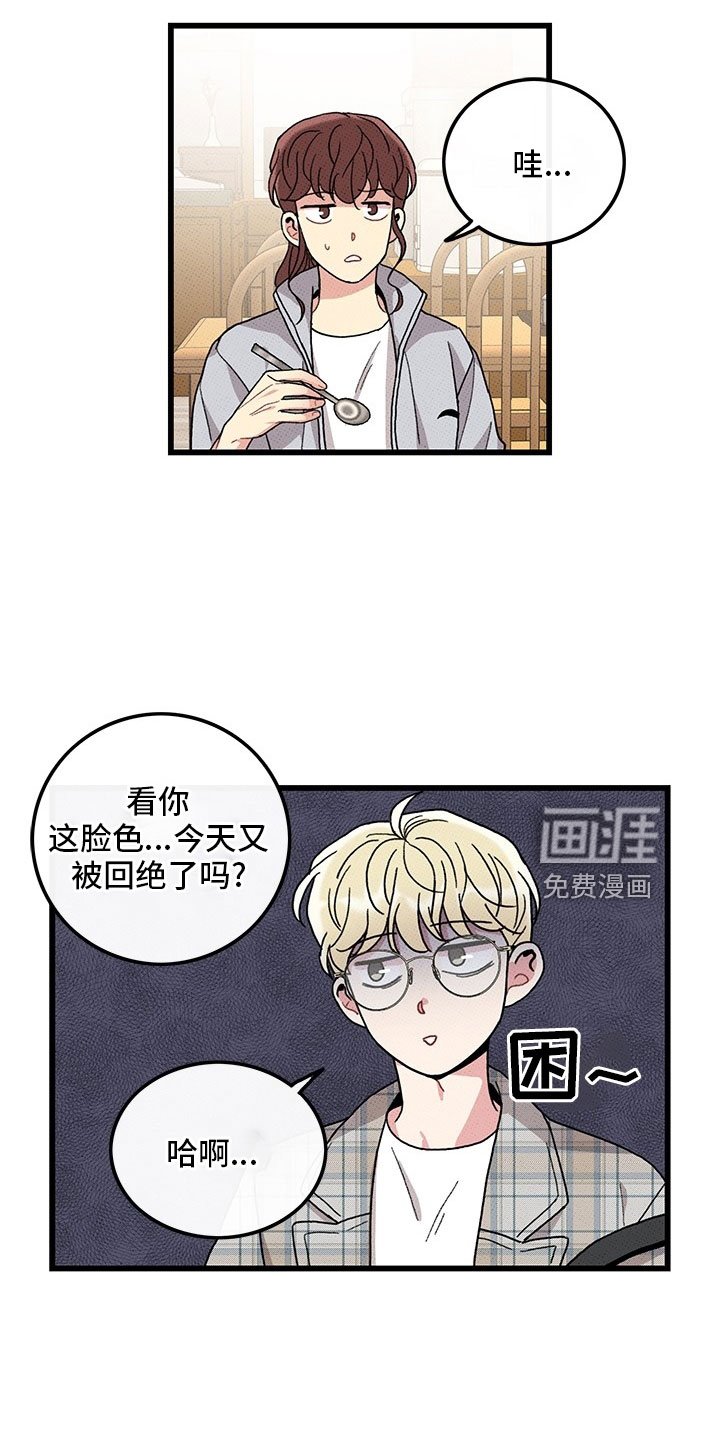 第72章：【第二季】罪魁祸首