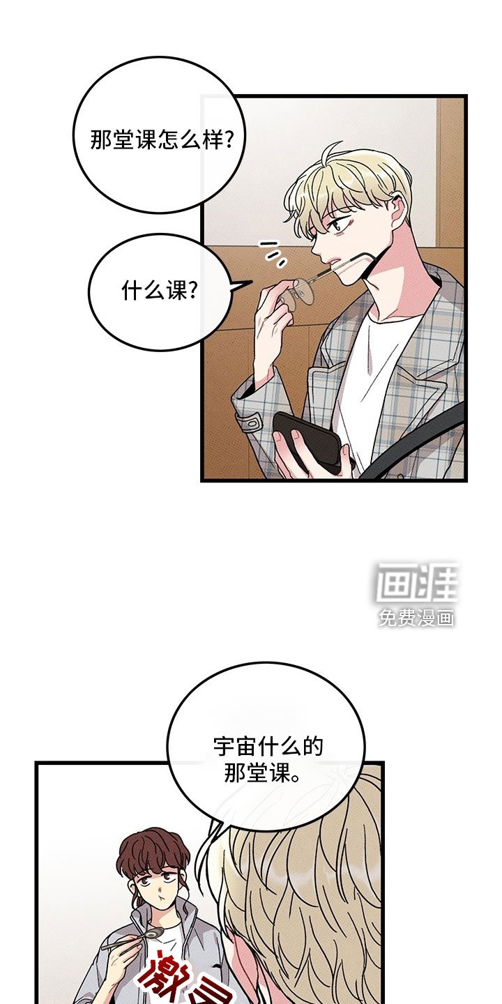 第72章：【第二季】罪魁祸首