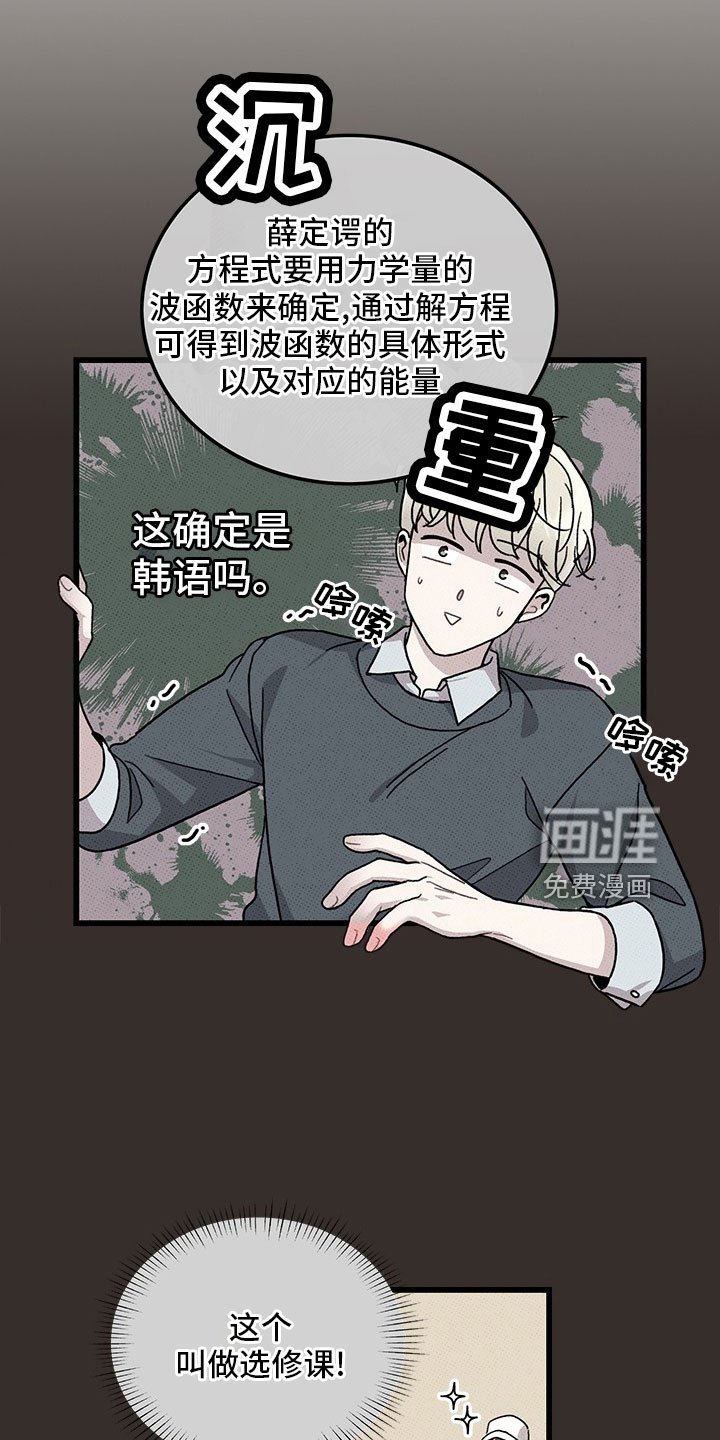 第72章：【第二季】罪魁祸首