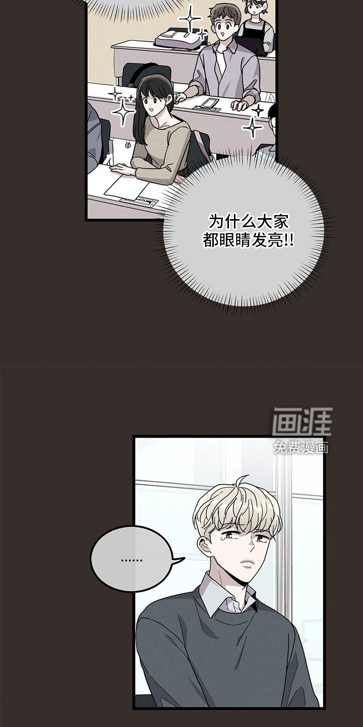 第72章：【第二季】罪魁祸首